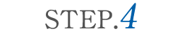 STEP.4